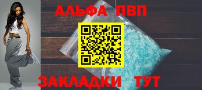 индика Кандалакша