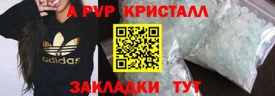 бутик Канаш