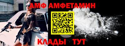 ALPHA-PVP Волгодонск