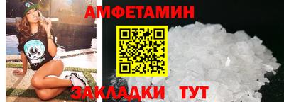 альфа пвп VHQ Камышлов