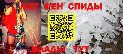 ALPHA PVP Волжский