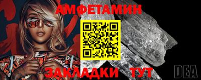 ALPHA PVP Волжский