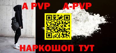 индика Кандалакша