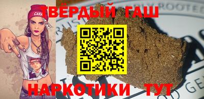 ALPHA PVP Волжский