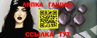 гидра Волжск