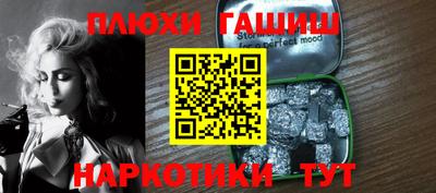 альфа пвп VHQ Камышлов