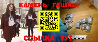 ALPHA PVP Волжский