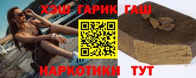 ALPHA-PVP Волгодонск