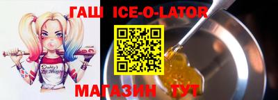 бутик Канаш
