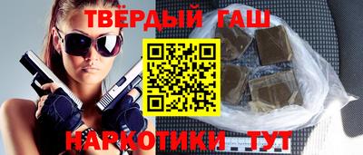 альфа пвп VHQ Камышлов
