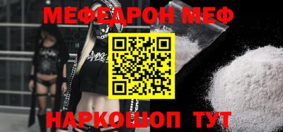 гидра Волжск