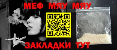 ALPHA PVP Волжский