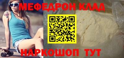 бутик Канаш