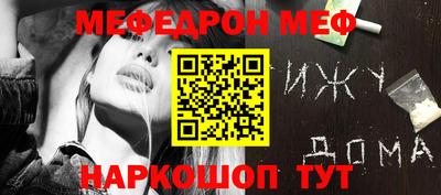 ALPHA PVP Волжский