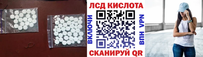 купить наркоту  Балашов  MEGA ссылка  LSD-25 экстази ecstasy 