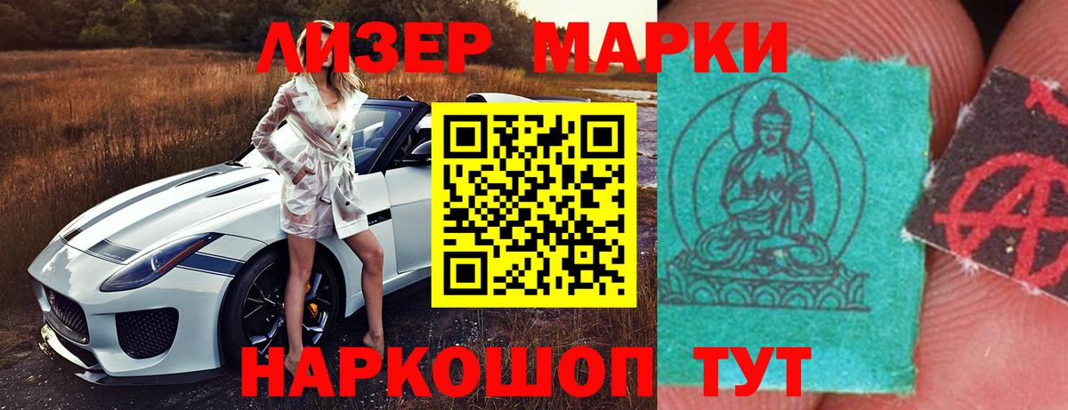 LSD-25 экстази кислота  Лсд 25 экстази ecstasy  Балашов  Вход с VPN 