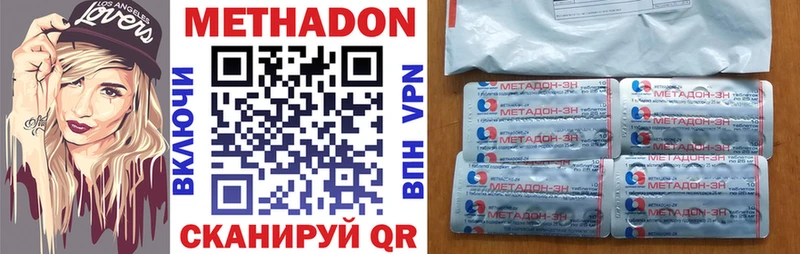 Метадон мёд  сколько стоит  Балашов 