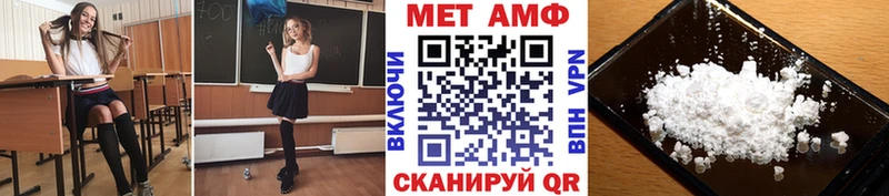 Метамфетамин Methamphetamine  Балашов 