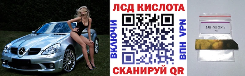 мориарти формула  закладка  Балашов  Наркотические марки 1,5мг 