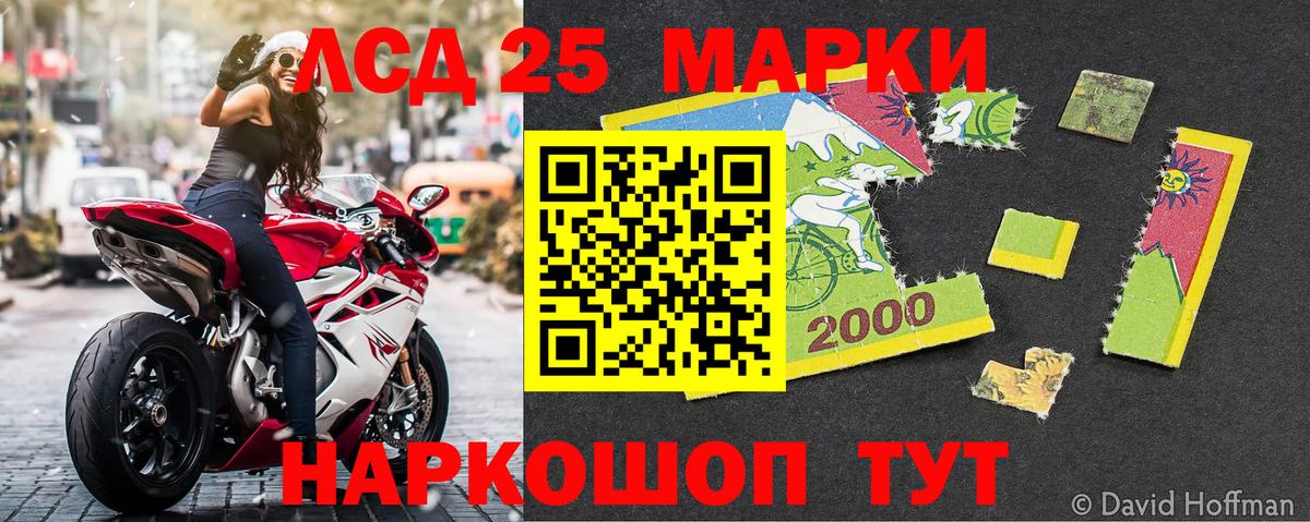 Наркотические марки  Вход с VPN  Балашов  цена наркотик  Марки 25I-NBOMe 1,8мг  Марки 25I-NBOMe 1,8мг 