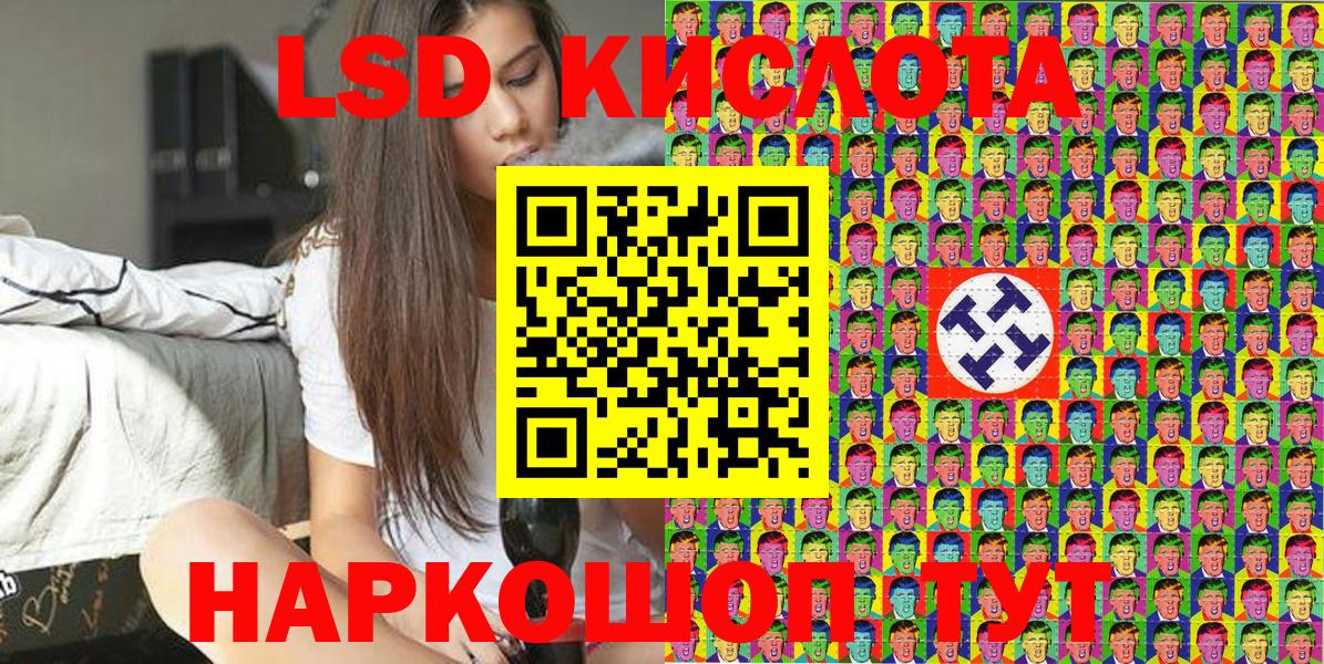 Марки 25I-NBOMe 1,5мг  Балашов  Марки 25I-NBOMe 1,5мг 