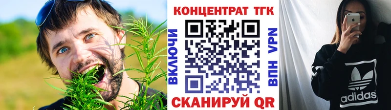 Дистиллят ТГК концентрат  Балашов 