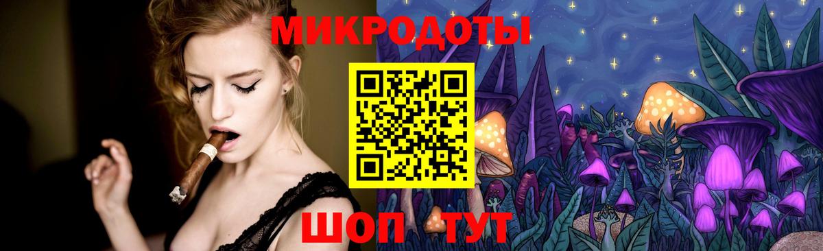 Псилоцибиновые грибы мицелий  Балашов 