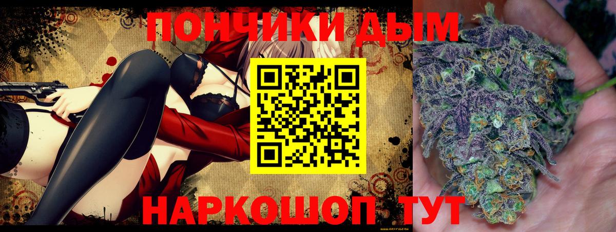 МАРИХУАНА VHQ  МАРИХУАНА Bruce Banner  МАРИХУАНА Bruce Banner  МАРИХУАНА Amnesia  Вход с VPN  Балашов 